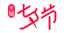 看大白兔采集到艺术字