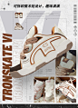 Champion冠军TronSkateV1面包鞋撕撕乐23新款情侣运动鞋厚底板鞋-tmall.com天猫