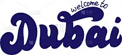 模板,品牌名称,迪拜,手艺,国内著名景点,现代,夏天,问候,绘制
