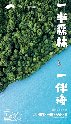 莉言莉语采集到秀搞
