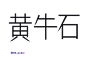 白06-poker
