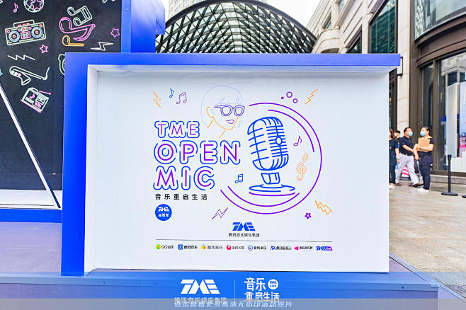 腾讯音乐快闪店快闪店，更多高清无水印照片...