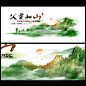 20套父亲节PSD海报展板父爱如山主题精品父亲节原创广告海报合集-淘宝网