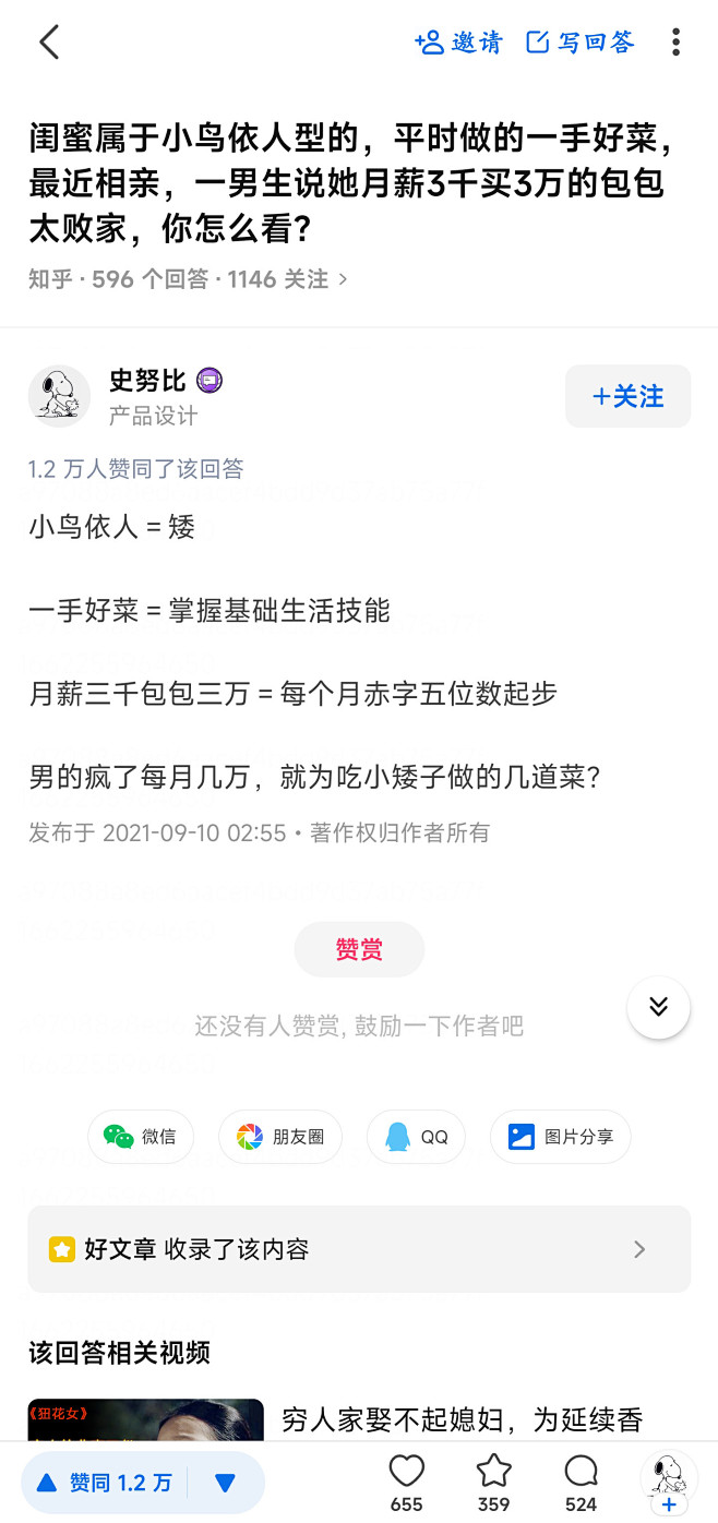 娱乐 (18)