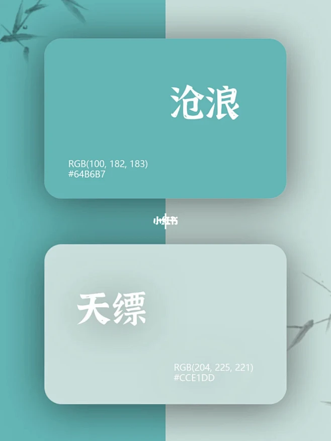 《满庭芳》里中国传统色有多绝