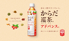 休闲小广场采集到banner/电商海报/活动海报/饿了么商家海报
