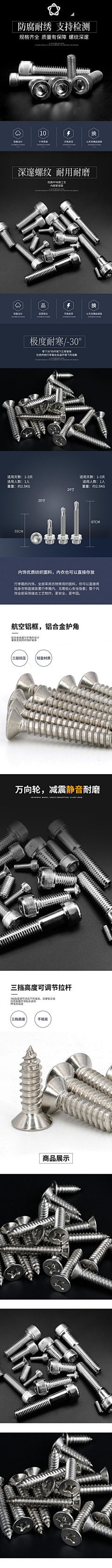 卡皮巴巴拉采集到五金工具