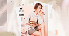 z猪妹妹采集到女包