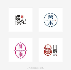 大头惠子采集到logo