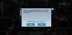 lcel采集到g-国风UI界面