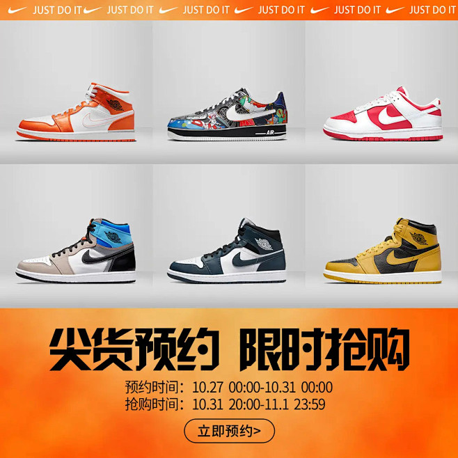 耐克（NIKE）京东自营专区