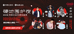 蜜斯萧_的萧采集到banner