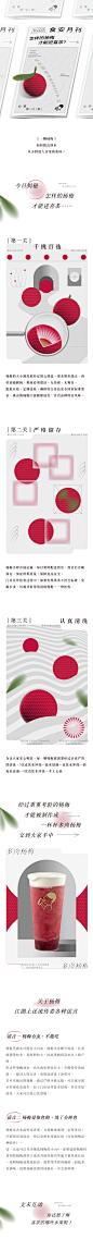 ◉◉【微信公众号：xinwei-1991】⇦了解更多。◉◉  微博@辛未设计    整理分享  。海报设计灵感排版设计视觉高级海报设计文字排版设计版式设计灵感品牌设计师logo设计师字体设计师海报版式设计字体海报设计设计合作    (176).png