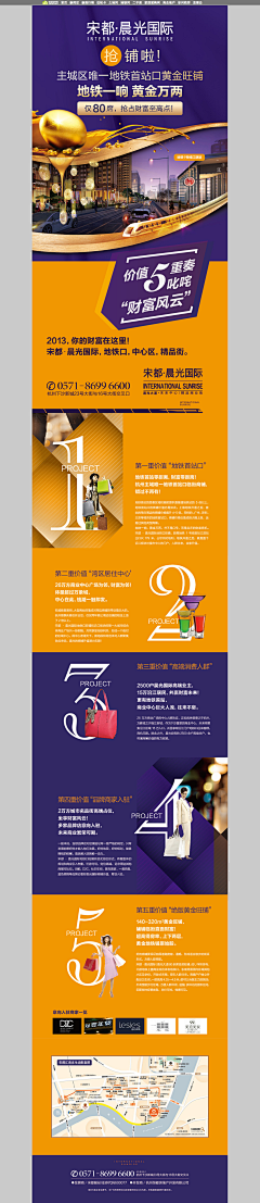 吃蘿蔔的妖精采集到微信长图