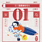 国庆系列图1  690x690