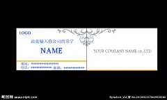 简单对称花纹名片