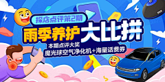 辛集采集到★BANNER