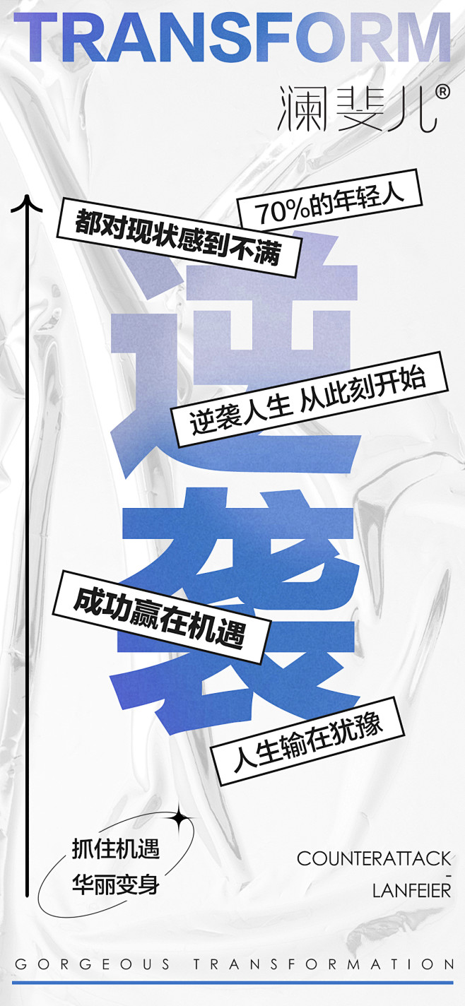 投以木瓜品牌设计有限公司微信号PAPAY...