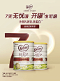 Karicare可瑞康海外旗舰店