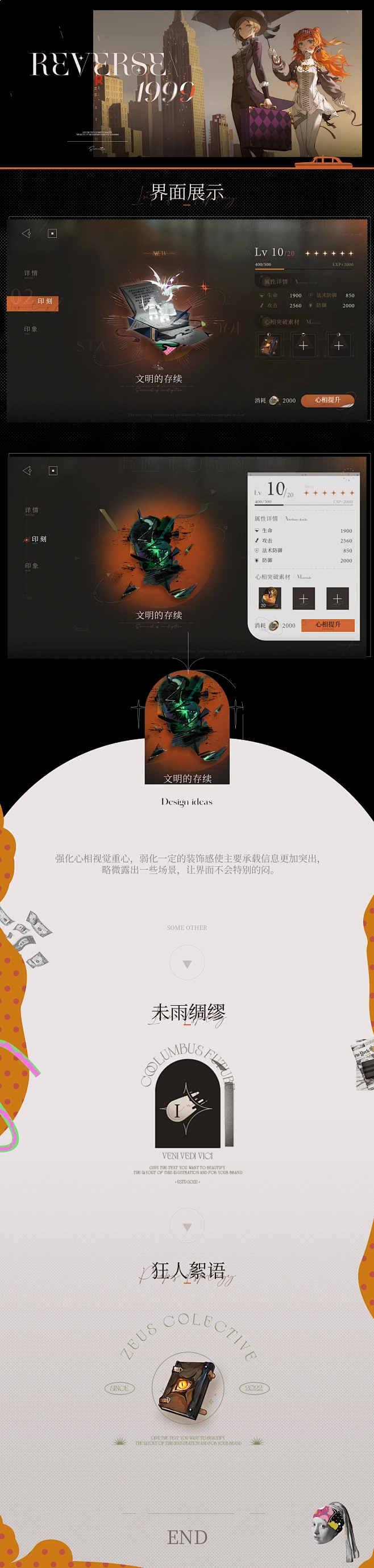花瓣灵感详情页-花瓣网