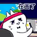 一誮鱼