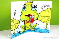 趣味创意画--小青蛙，抓害虫