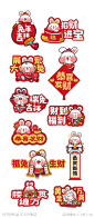 兔年新年手举牌-源文件-志设网-zs9.com