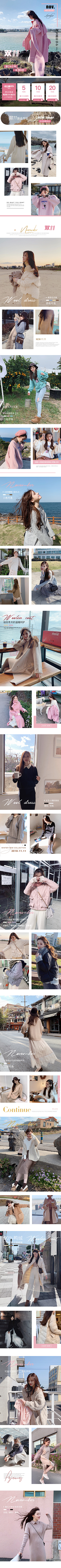 凸凸-Tu采集到女装