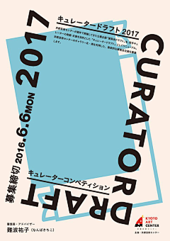啊登登采集到板式美感