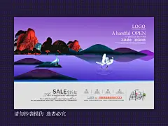 房地产广告精选 PS分层素材 房地产海报 房地产户外 房地产围墙 房地产单张 房地产DM单张 房地产折页 房地产画册 商业地产围墙 商业地产户外 商业地产海报 商业地产单张 商业地产DM单张 商业地产折页 商业地产画册 房地产VI 房地产LOGO