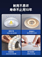 吸顶灯led灯芯灯盘替换芯圆形灯板节能灯芯灯泡灯条家用超亮光源-tmall.com天猫