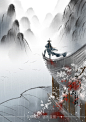 敬人间，敬江湖_龙轩静