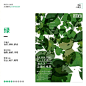#设计小课堂# 9张图帮你了解常见色彩心理学。

在设计中，要考虑到色彩对心理的影响，根据主题选择合适的色彩搭配。 ​​​​