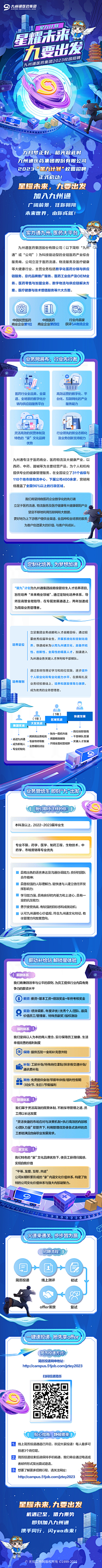 懒&猫采集到长文推广