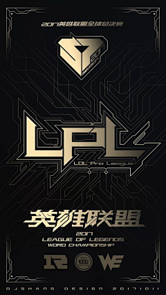 与嫣相伴采集到IP展