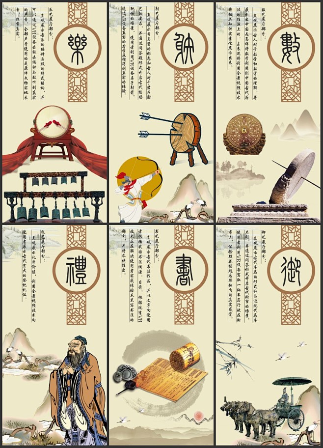 春季读书月活动之VR技术带你体验古代君子六艺 - 通知公告 - 南京医科大学图书馆