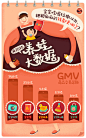 大众点评：2015 养娃大数据 H5网站，来源自黄蜂网http://woofeng.cn/
