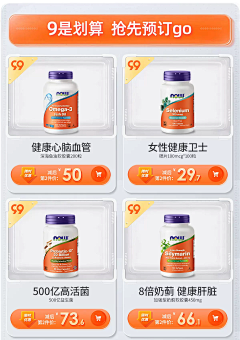 朕ee采集到版式-关联
