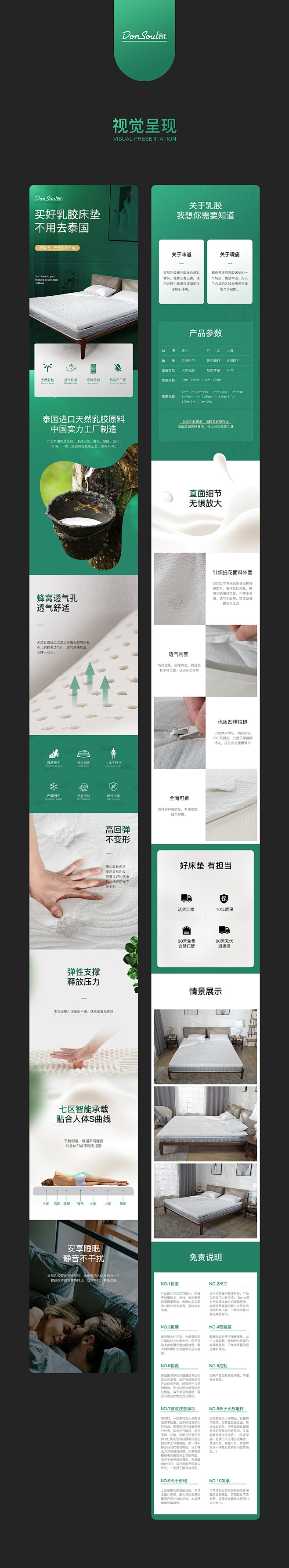 一些香炉项目搞_伍贤良_68Design