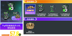 一切都会过切采集到待归类采集
