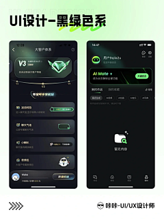 zCxZ3Hqn采集到UI
