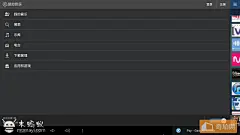 【新提醒】酷狗音乐v5.0.1 For Android TV可用-安卓电视软件游戏下载-木蚂蚁安卓论坛 Android安卓手机平板游戏系统应用,主题壁纸铃声下载,原创ROM,安卓汉化分享论坛 -