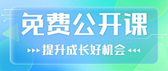 也羊达达采集到信息流banner位