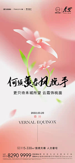 小龙人-采集到节气微信