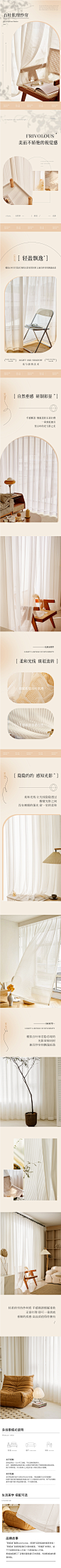网红垂直竖百叶窗纱透光不透人纱帘2021新款阳台梦幻白纱客厅卧室-tmall