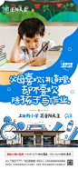 滏阳天玺-学区系列4-04