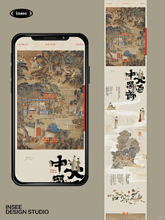 Yi_Yi_P采集到产品
