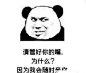 超全撩妹土味情话表情包，现在的人都这样撩妹的吗？