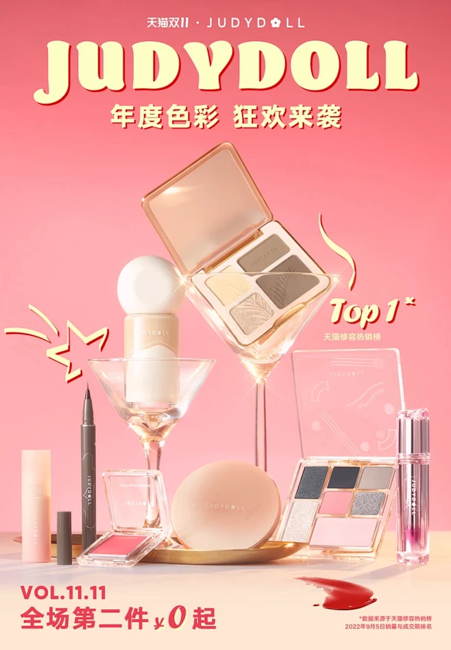 JUDYDOLL橘朵旗舰店-花瓣网