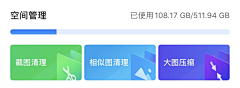 B1NGB1NG_LAR采集到UI/瓷片区